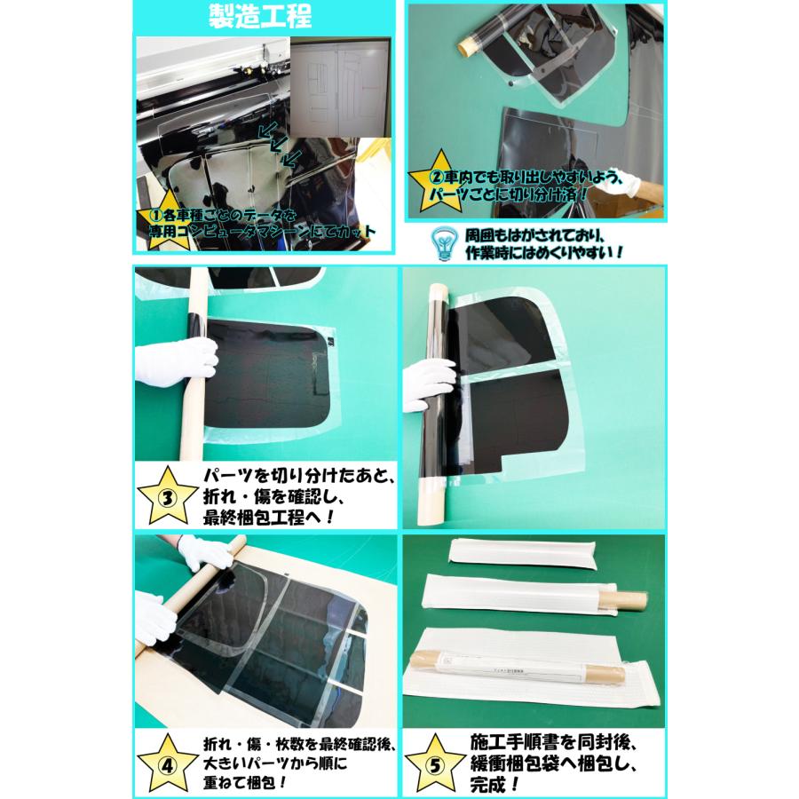 カーフィルム カット済み 車種別 スモーク スバル サンバーバン / ディアスワゴン (S700B/S710B) リアセット | ブランド登録なし | 07