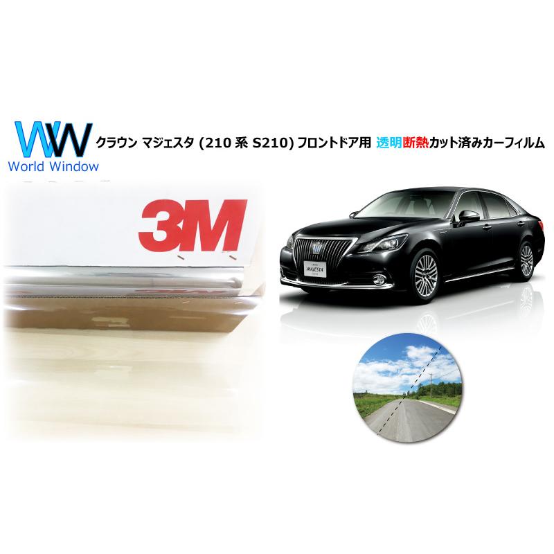 高品質 透明 断熱 フィルム 3m クリスタリン90 トヨタ クラウン マジェスタ 210系 S210 車種別 カット済みカーフィルム フロントドア用 Fda2313 Cs90 ワールドウインド株式会社 通販 Yahoo ショッピング