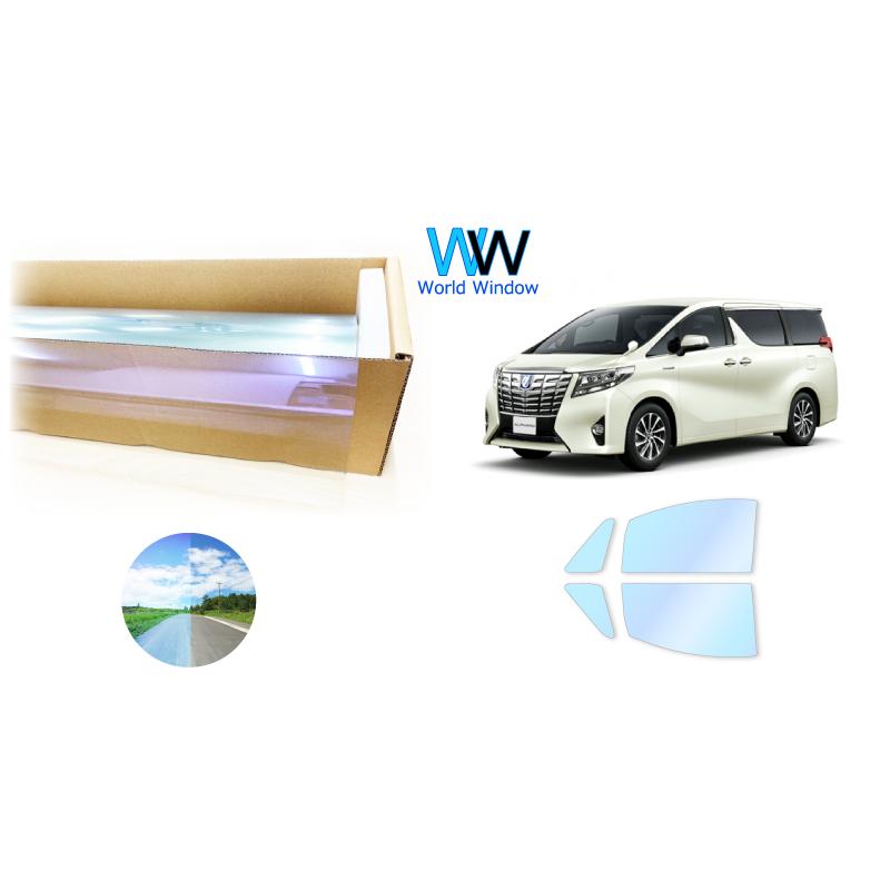 BRAINTEC（ブレインテック） オーロラ 遮熱フィルム (ピュアゴースト90