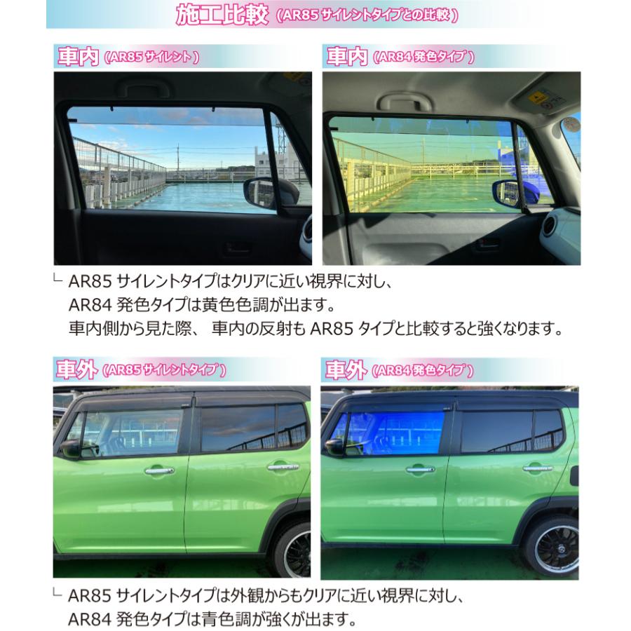 BRAINTEC 遮熱 オーロラ (発色) 81% レクサス RC (AVC10/GSC10 BRAINTEC 遮熱 オーロラ (発色) 81% レクサス RC (AVC10/GSC10