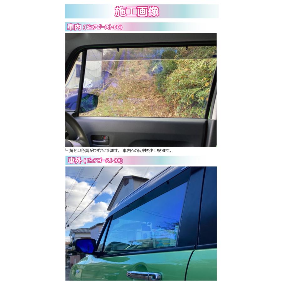 シエンタ NSP170G ゴーストフィルム フロントセット singaporehut.com