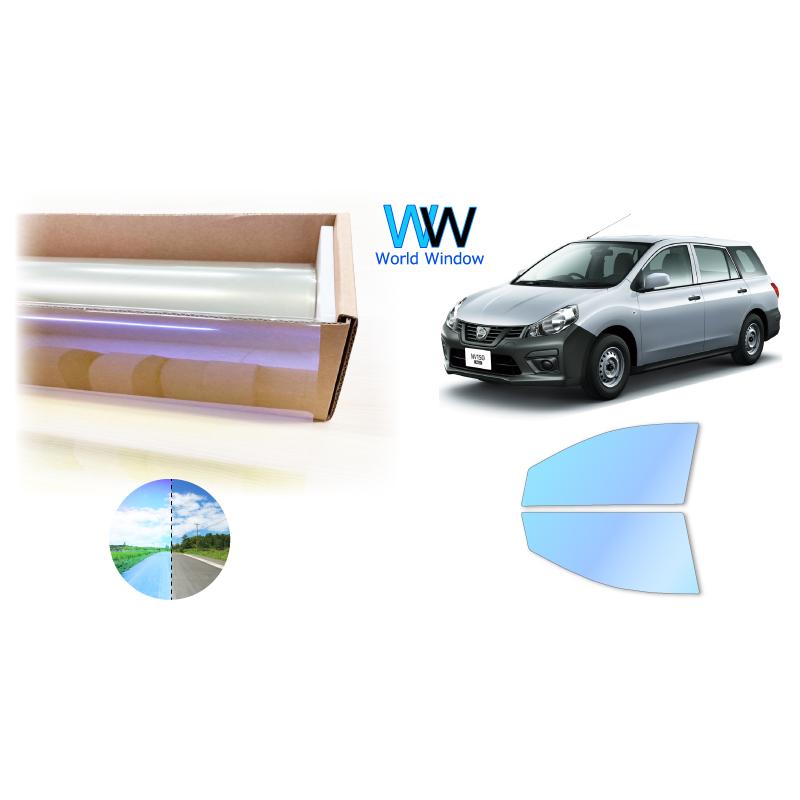 BRAINTEC（ブレインテック） 遮熱 オーロラ (発色) 81％ ニッサン AD