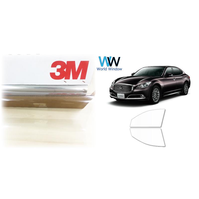 透明 遮熱 3M クリスタリン90 シーマ (HGY51) 車種別 カット済みカーフィルム フロントドア用 | 3M