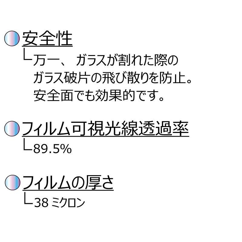 オーロラ 遮熱フィルム (ピュアゴースト90) スペーシア (MK53S) カーフィルム フロントドアセット｜worldwindow｜05