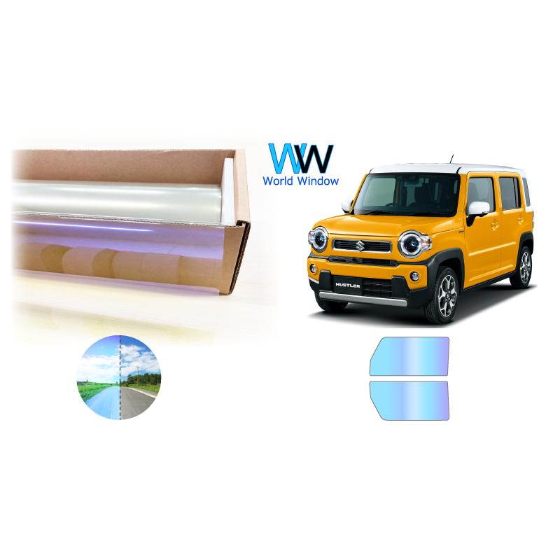 BRAINTEC 遮熱 オーロラ (発色) 81％ ハスラー/ハイブリット (MR52/92S