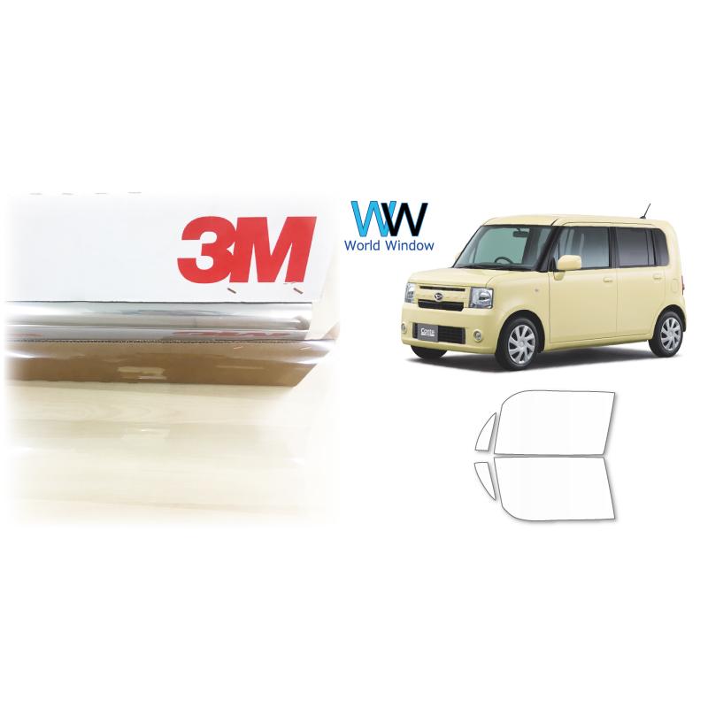 高品質 透明 断熱 フィルム 3m クリスタリン90 ダイハツ ムーヴコンテ L575 585 車種別 カット済みカーフィルム フロントドア用 Fdg50 Cs90 ワールドウインド株式会社 通販 Yahoo ショッピング