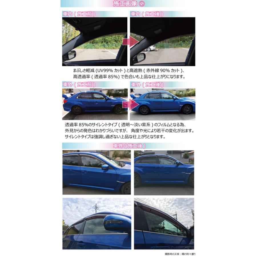 断熱 オーロラフィルム サイレントタイプ 85 ダイハツ ミライース La300s La310s カット済みカーフィルム フロントドアセット ゴースト 800 1900 Fdg59 Ar85 ワールドウインド株式会社 通販 Yahoo ショッピング