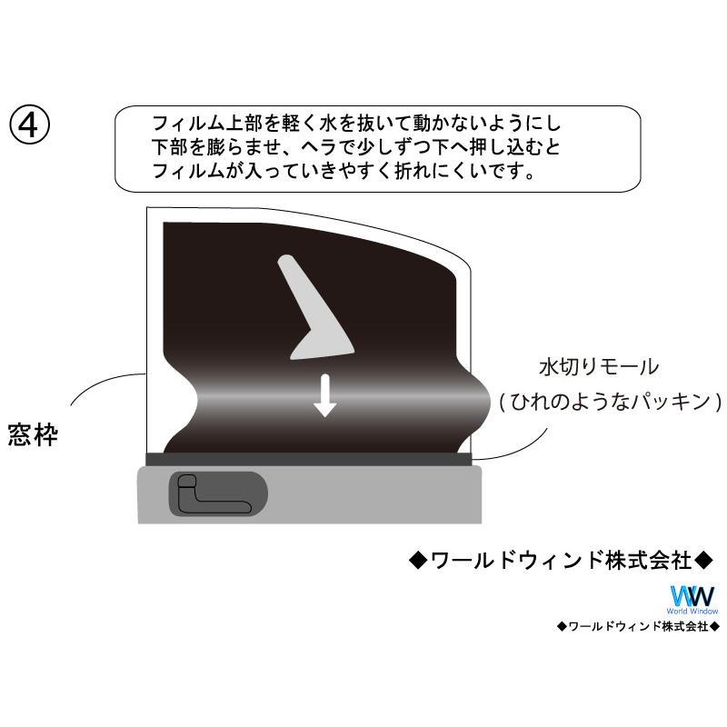 3M 透明 遮熱 クリスタリン90 ミライース (LA300S/LA310S) 車 3M 透明 遮熱 クリスタリン90 ミライース (LA300S/LA310S) 車