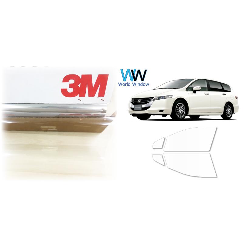 3M 透明 遮熱 クリスタリン90 ホンダ オデッセイ (RB3・4) 車種別 
