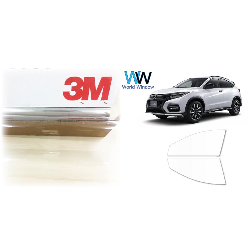 高品質 透明 断熱 フィルム 3m クリスタリン90 ホンダ ヴェゼル Ru1 2 3 4 車種別 カット済みカーフィルム フロントドア用 Fdh2124 Cs90 ワールドウインド株式会社 通販 Yahoo ショッピング