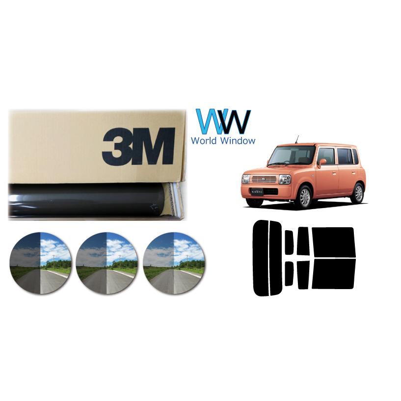 3M 遮熱 スモークIR スズキ アルトラパン (HE21系) (アルト ラパン