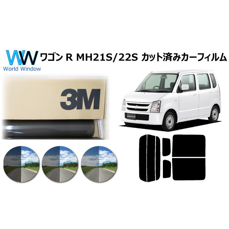 MH21.MH22ワゴンR スクリーン