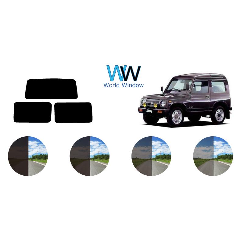 カーフィルム カット済み 車種別 スモーク ジムニー ＪＢ3#/JA22・12 リアセット | ブランド登録なし