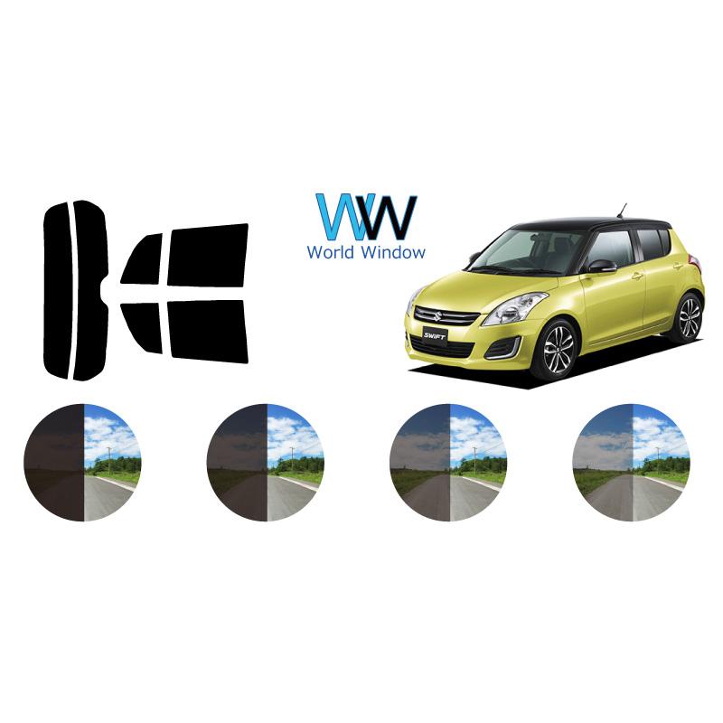 カーフィルム カット済み 車種別 スモーク スイフト ZC72S ZD72S リアセット | ブランド登録なし