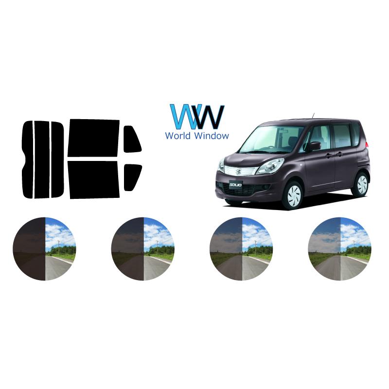 カーフィルム カット済み 車種別 スモーク ソリオ MA15S リアセット | ブランド登録なし