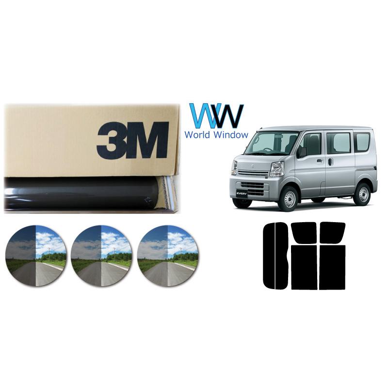3M 遮熱 スモークIR エブリイバン DA17V 標準ルーフ用 車種別 カット