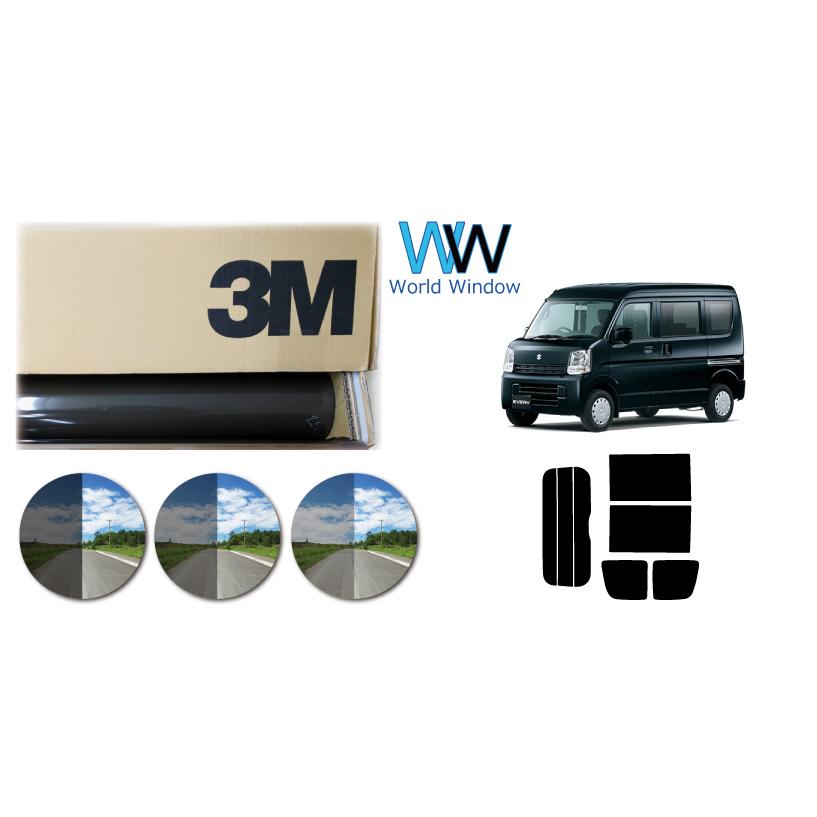 3M 遮熱 スモークIR エブリイバン DA17V ハイルーフ用 車種別 カット