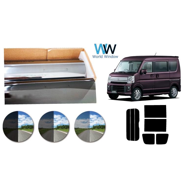 プラススモーク(原着ハードコートタイプ) エブリイワゴン ※ハイルーフ
