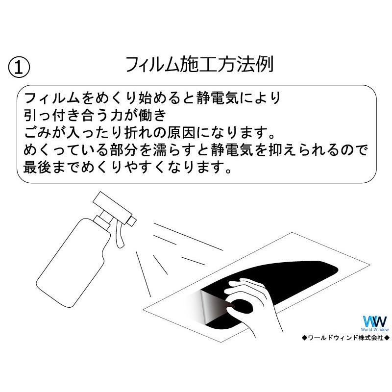 カーフィルム カット済み 車種別 スモーク ワゴンR / ワゴンRスティングレー MH35S / MH55S リアセット | ブランド登録なし | 11