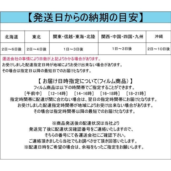 カーフィルム カット済み 車種別 スモーク ワゴンR / ワゴンRスティングレー MH35S / MH55S リアセット | ブランド登録なし | 15