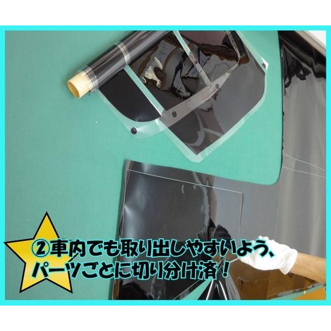 カーフィルム カット済み 車種別 スモーク ワゴンR / ワゴンRスティングレー MH35S / MH55S リアセット | ブランド登録なし | 07