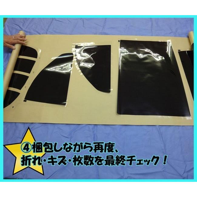 カーフィルム カット済み 車種別 スモーク ワゴンR / ワゴンRスティングレー MH35S / MH55S リアセット | ブランド登録なし | 09