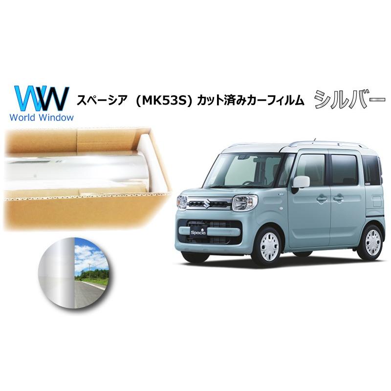 ミラータイプフィルム スペーシア (MK53S) カット済みフィルム リア