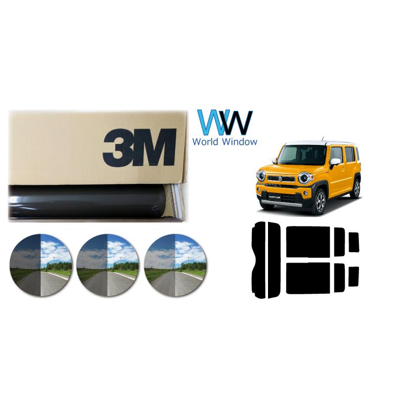 3M 遮熱 スモークIR スズキ ハスラー/ハイブリッド (MR52S/MR92S