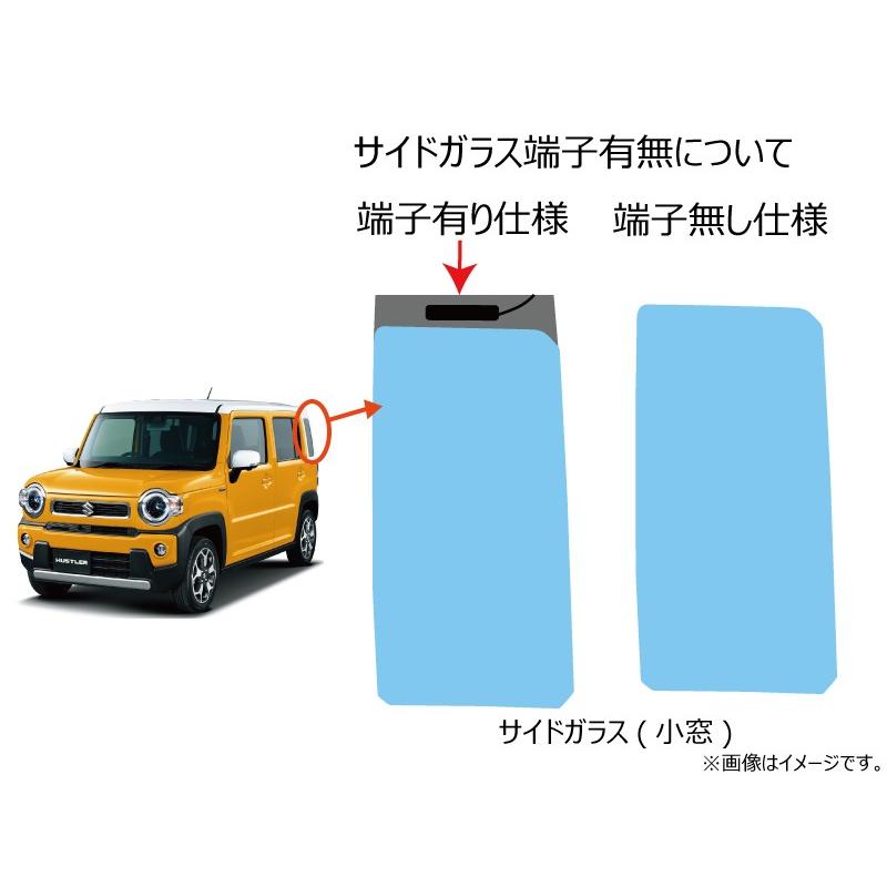 3M 遮熱 スモークIR スズキ ハスラー/ハイブリッド (MR52S/MR92S