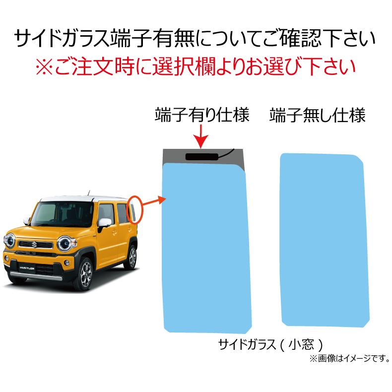 プラススモーク(原着ハードコートタイプ) ハスラー/ハイブリッド (MR52S/MR92S) カット済みカーフィルム リアセット | ブランド登録なし | 01