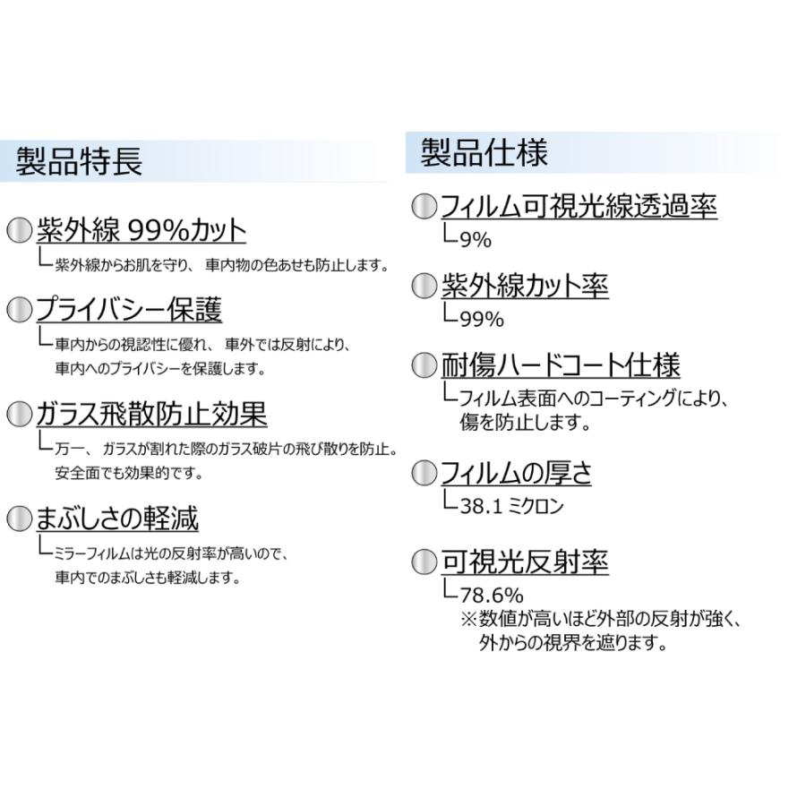 ミラータイプフィルム ハスラー/ハイブリッド (MR52S/MR92S) カット済みカーフィルム リアセット シルバーフィルム | ブランド登録なし | 06