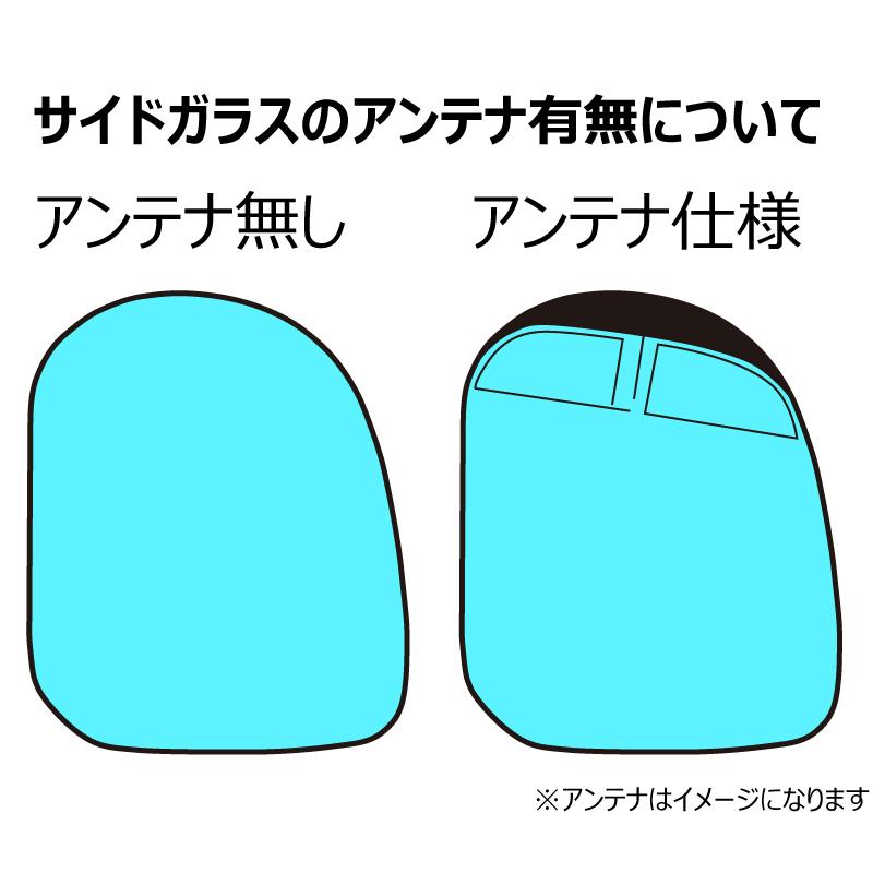 カーフィルム カット済み 車種別 スモーク ワゴンRスマイル (MX81S/MX91S) リアセット | ブランド登録なし | 01