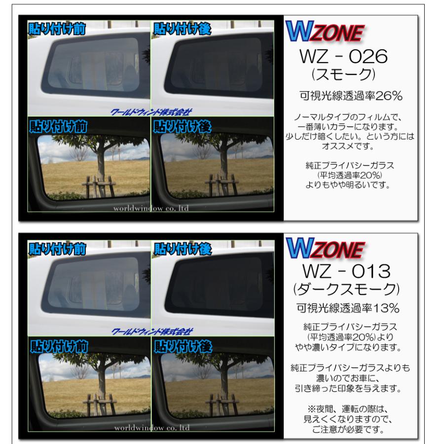 カーフィルム カット済み 車種別 スモーク ワゴンRスマイル (MX81S/MX91S) リアセット | ブランド登録なし | 05