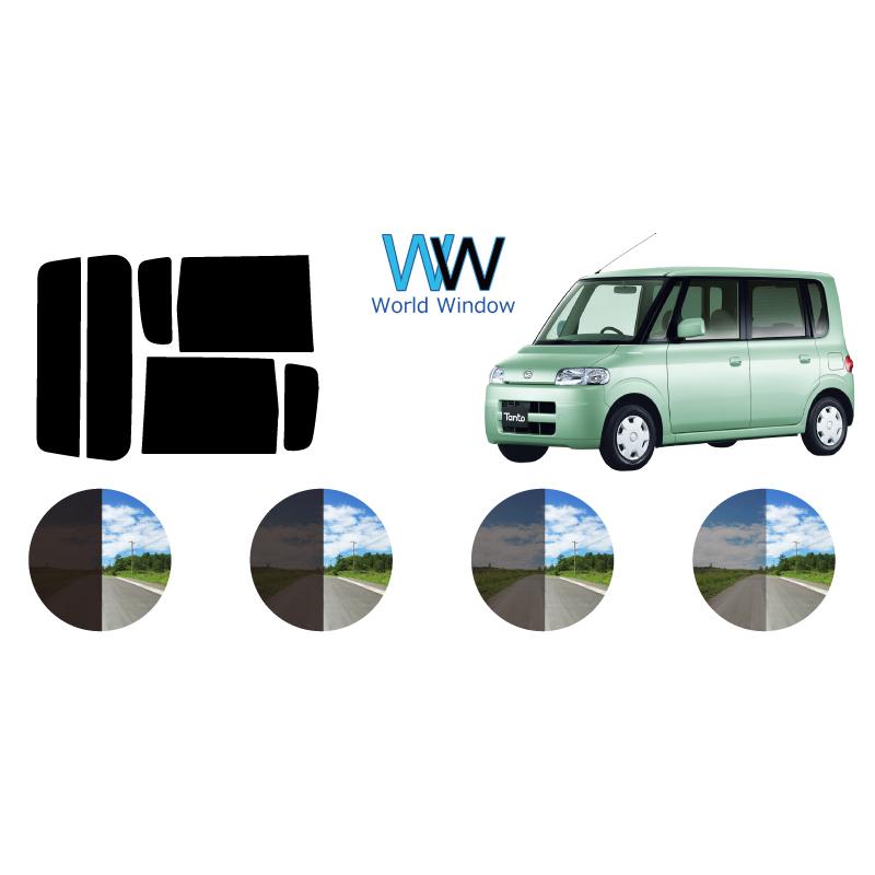 カーフィルム カット済み 車種別 スモーク タント L350/L360 リアセット | ブランド登録なし