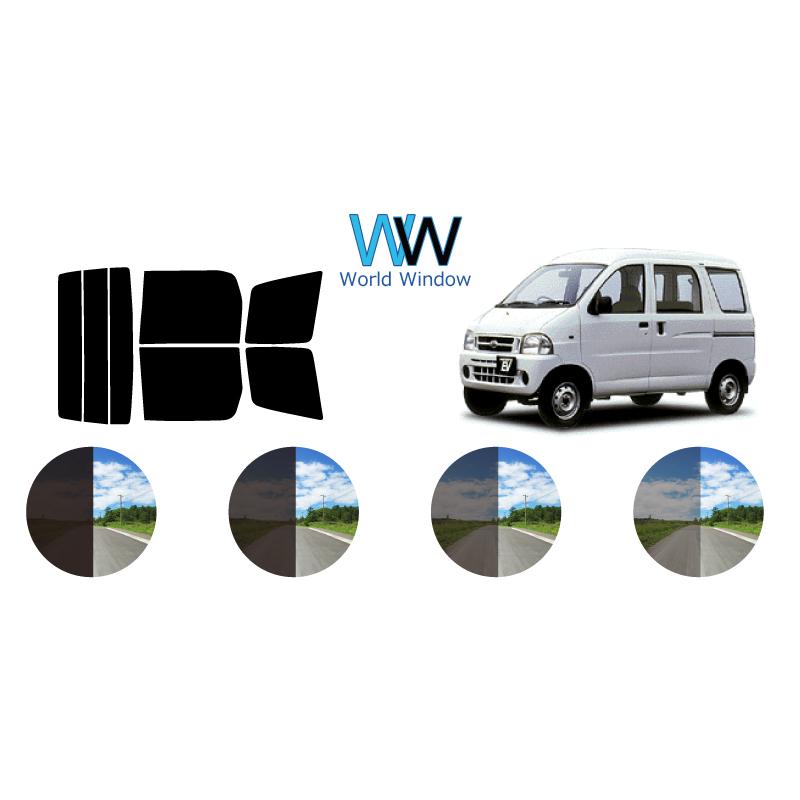 カーフィルム カット済み 車種別 スモーク ハイゼット/アトレー S200V リアセット | ブランド登録なし