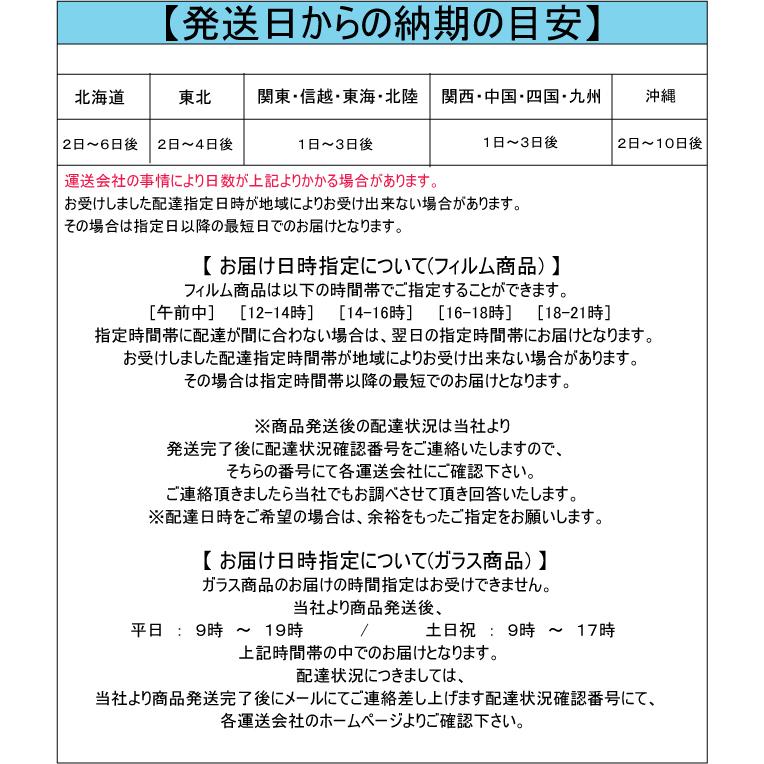 透明 遮熱 フィルム 3M クリスタリン90 (89%) ダイハツ ハイゼット / ハイゼットカーゴ  (S300系) 車種別 カット済みカーフィルム リアセット用｜worldwindow｜12