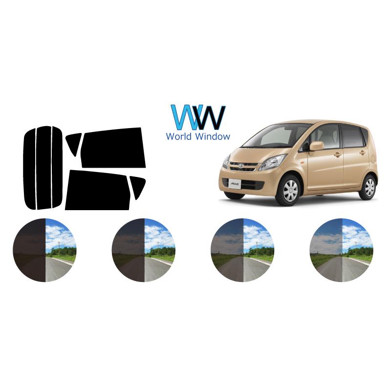 カーフィルム カット済み 車種別 スモーク ムーヴ L18#S リアセット | ブランド登録なし