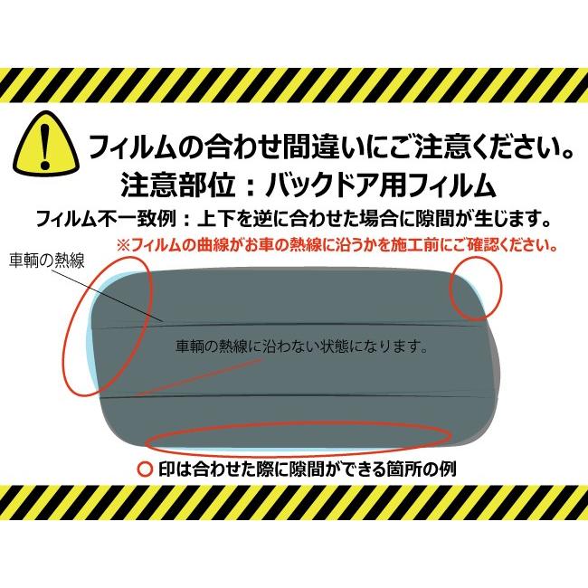 カーフィルム カット済み 車種別 スモーク ムーヴ L18#S リアセット | ブランド登録なし | 01