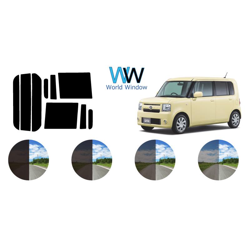 カーフィルム カット済み 車種別 スモーク ムーヴコンテ L5# リア