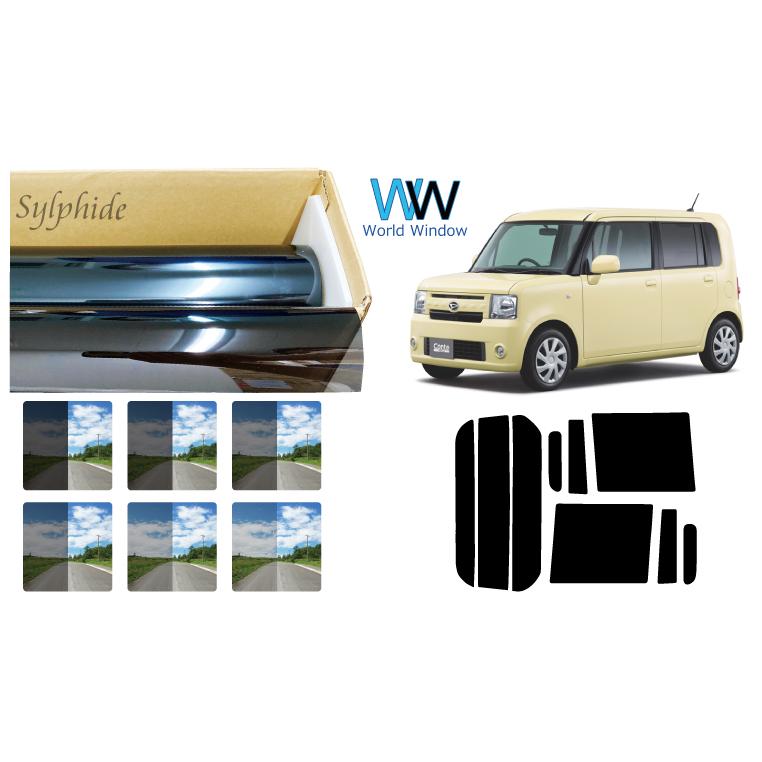 高品質 断熱フィルム シルフィード ムーヴコンテ (L575S/L585S) カット