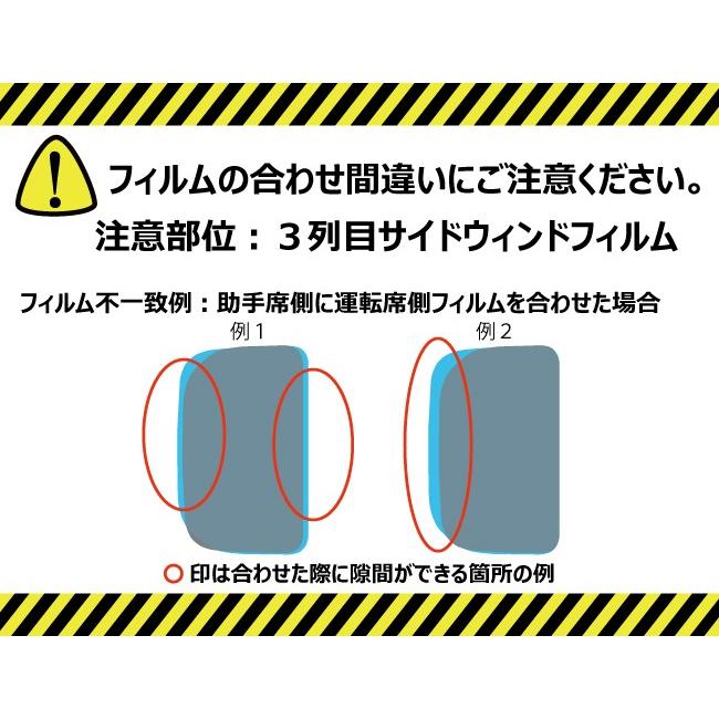カーフィルム カット済み 車種別 スモーク ダイハツ タント / タントカスタム LA600S / LA610S リアセット | ブランド登録なし | 04