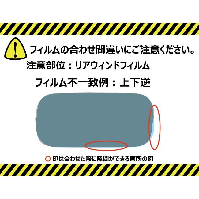 カーフィルム カット済み 車種別 スモーク ダイハツ タント / タントカスタム LA600S / LA610S リアセット | ブランド登録なし | 05
