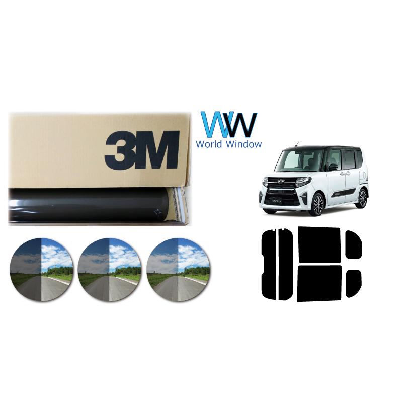 3M 遮熱フィルム スモークIR ダイハツ タント(カスタム) (LA650系
