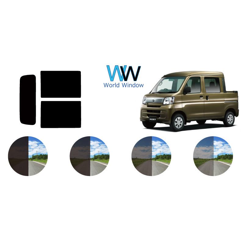 カーフィルム カット済み 車種別 スモーク ハイゼットデッキバン (S321W/S331W) リアセット | ブランド登録なし