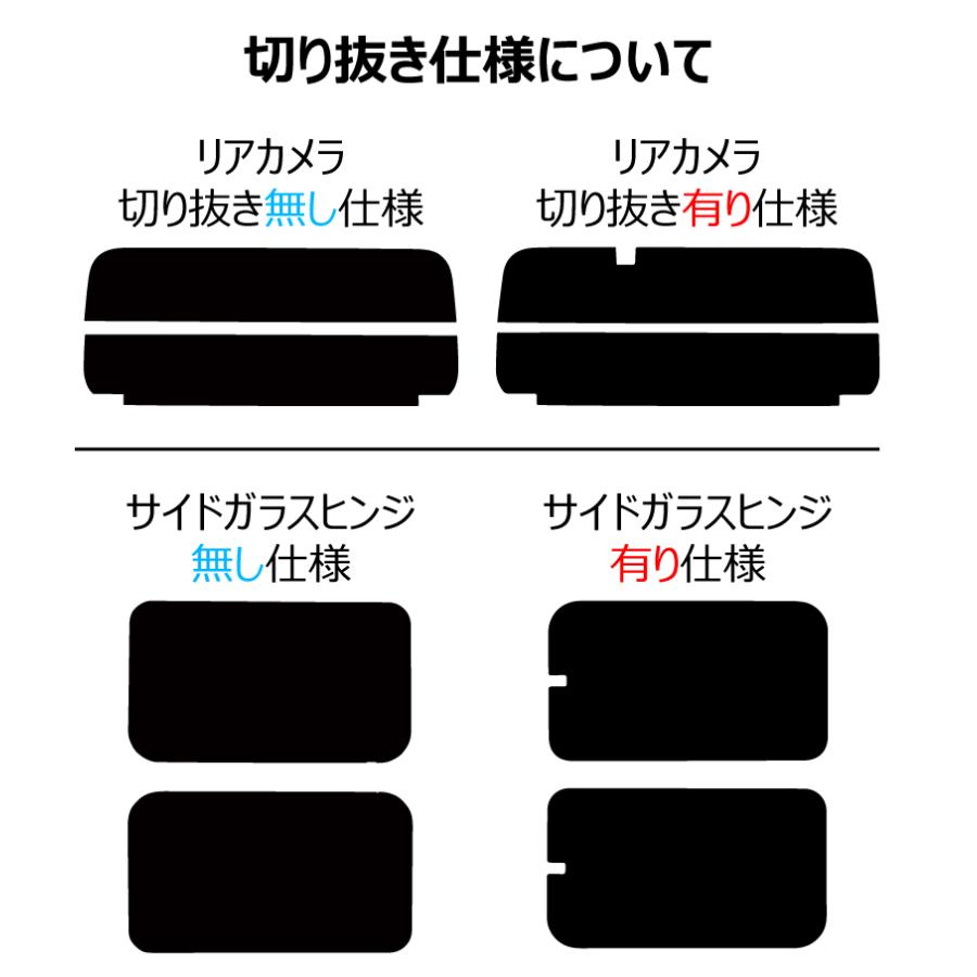 カーフィルム カット済み 車種別 スモーク ハイゼットカーゴ / アトレー (S700系) リアセット | ブランド登録なし | 01