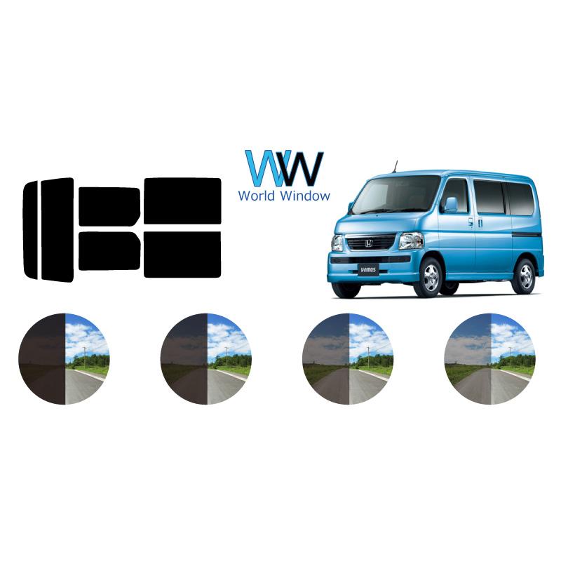 カーフィルム カット済み 車種別 スモーク バモス (HM1 / HM2) リアセット | ブランド登録なし