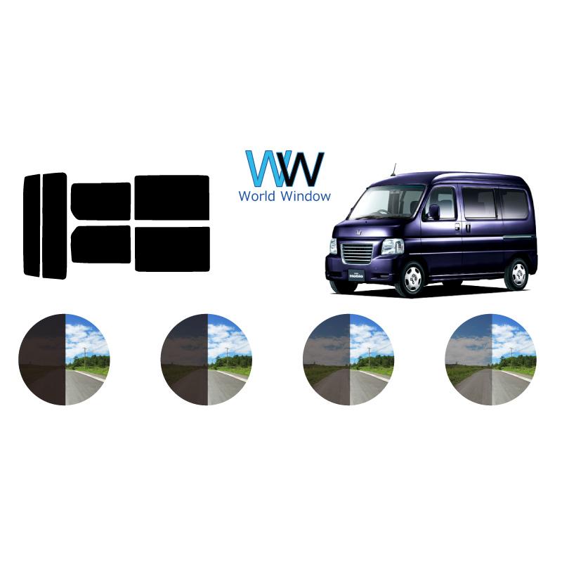 カーフィルム カット済み 車種別 スモーク バモスホビオ HM#/HJ# リアセット | ブランド登録なし