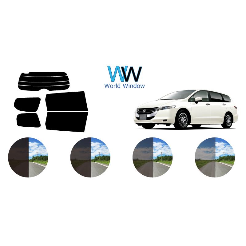カーフィルム カット済み 車種別 スモーク オデッセイ RB3・4 リアセット | ブランド登録なし