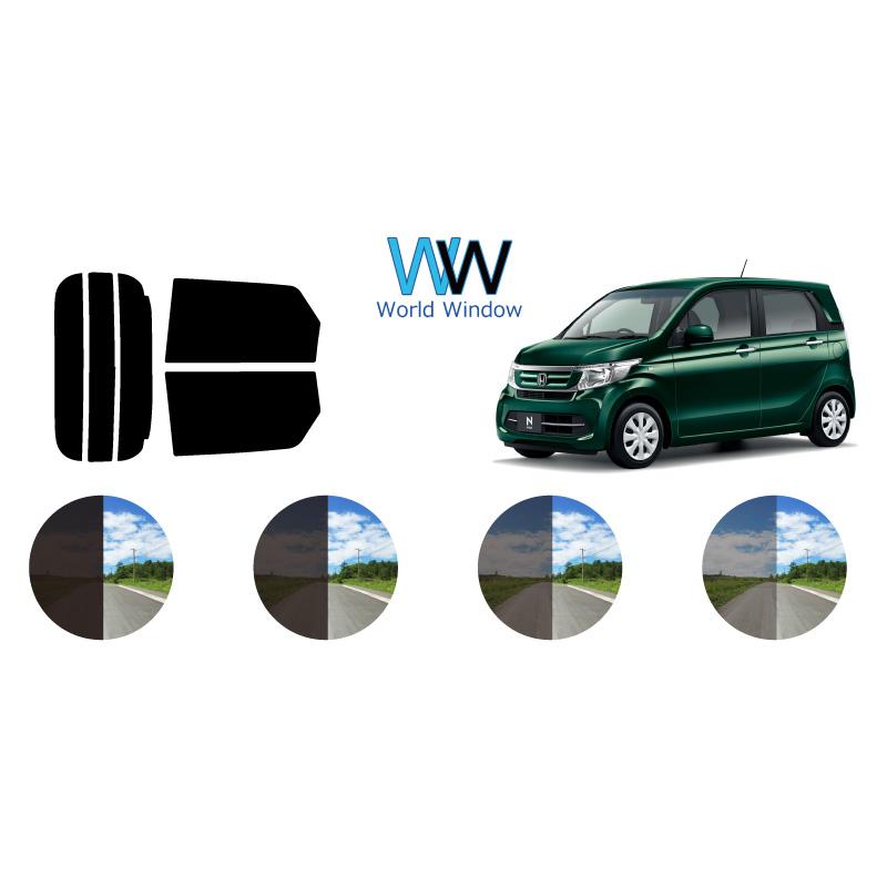 カーフィルム カット済み 車種別 スモーク N-WGN (N WGN エヌワゴン) JH1・2 リアセット | ブランド登録なし