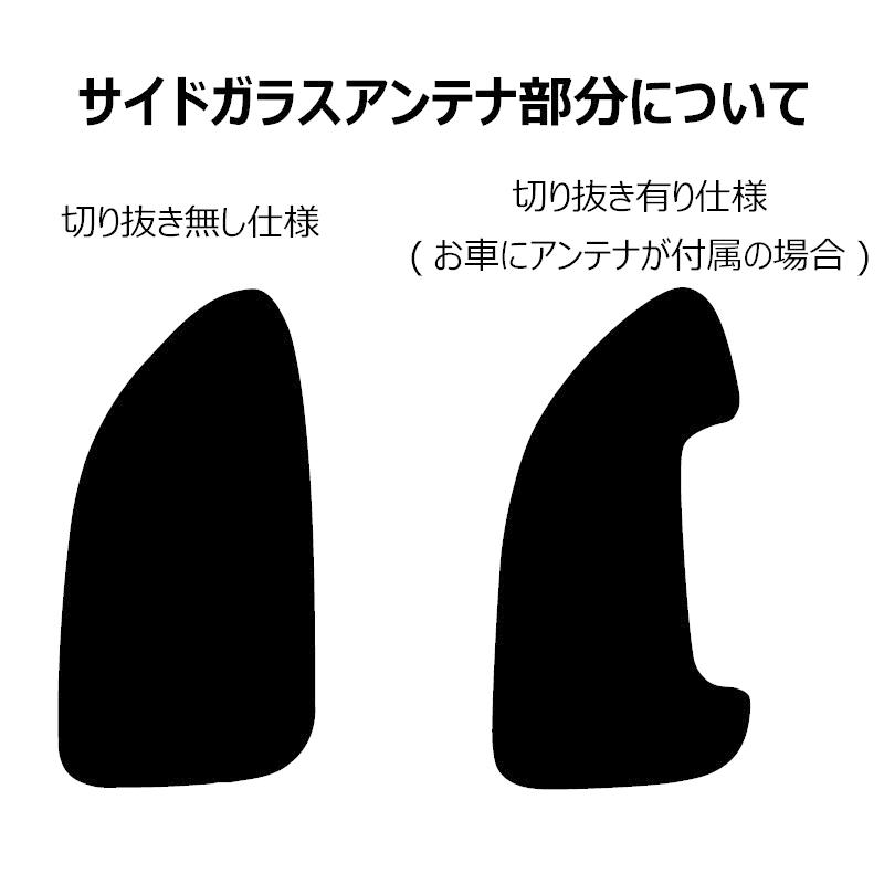 カーフィルム カット済み 車種別 スモーク フィット / フィットハイブリッド GK# / GP5・6 リアセット | ブランド登録なし | 03